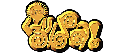 Shingata Kururin Pa logo for Playstation